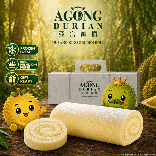 [Bundle of 2] AGONG Durian Mao Shan Wang Golden Roll - 100% musang king swiss roll