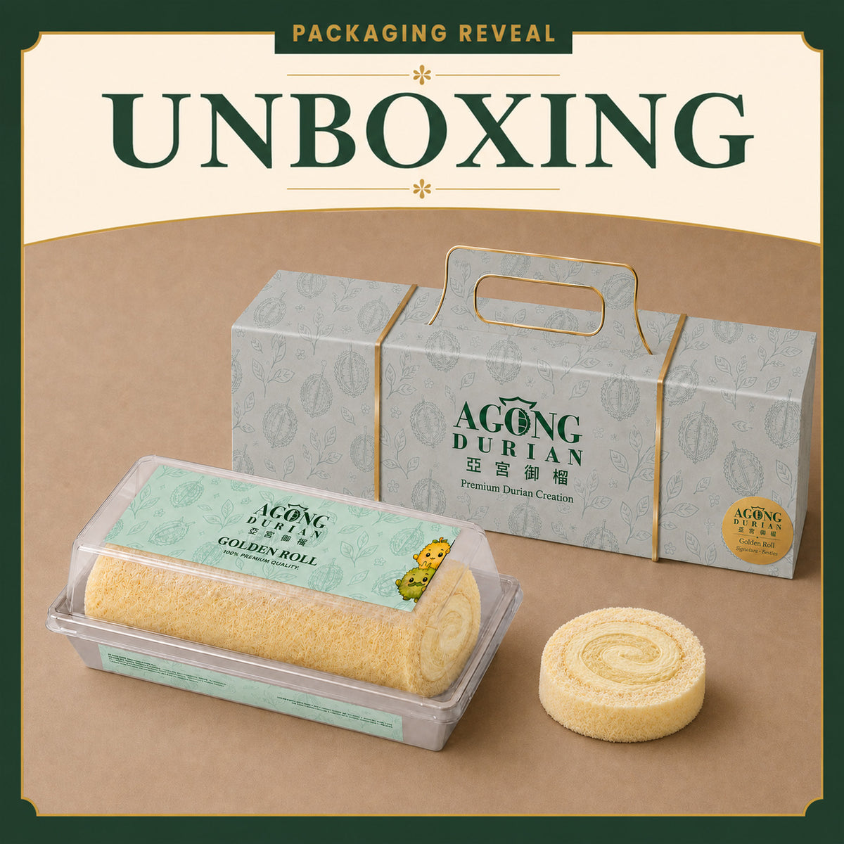 [Bundle of 2] AGONG Durian Mao Shan Wang Golden Roll - 100% musang king swiss roll