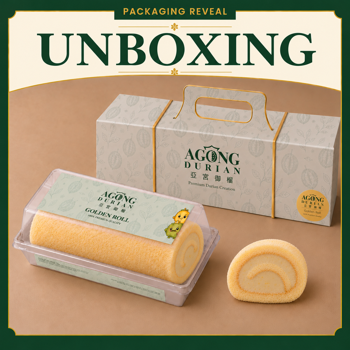 [Bundle of 2] AGONG Durian Mao Shan Wang Golden Roll - 100% musang king swiss roll